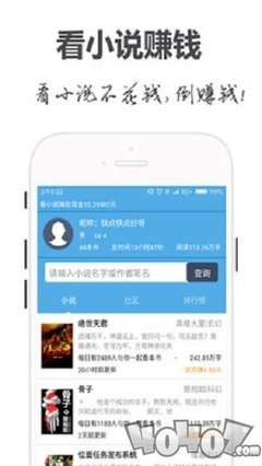 鸭博app下载入口